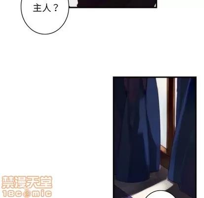 神父的病历簿 神父的病历簿 | 第35章 第5页