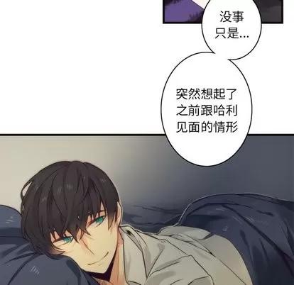 神父的病历簿 神父的病历簿 | 第35章 第6页