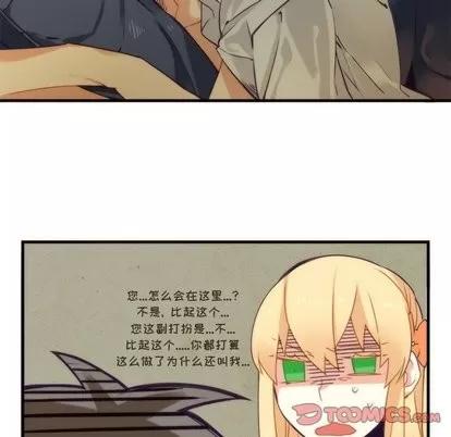 神父的病历簿 神父的病历簿 | 第35章 第7页
