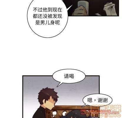 神父的病历簿 神父的病历簿 | 第35章 第10页