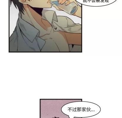 神父的病历簿 神父的病历簿 | 第35章 第14页