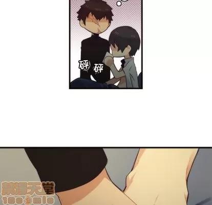 神父的病历簿 神父的病历簿 | 第35章 第15页