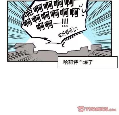 神父的病历簿 神父的病历簿 | 第35章 第19页