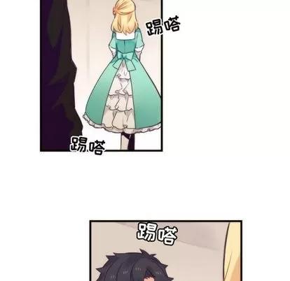 神父的病历簿 神父的病历簿 | 第35章 第23页