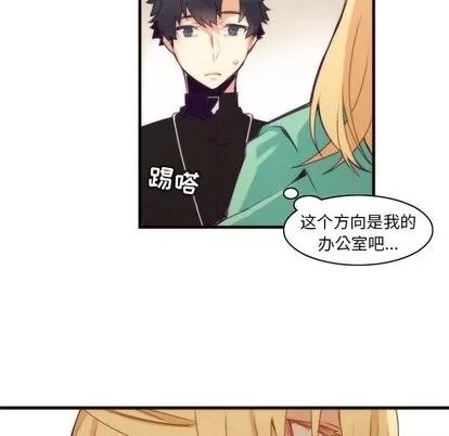 神父的病历簿 神父的病历簿 | 第35章 第24页