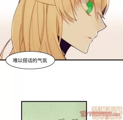 神父的病历簿 神父的病历簿 | 第35章 第25页