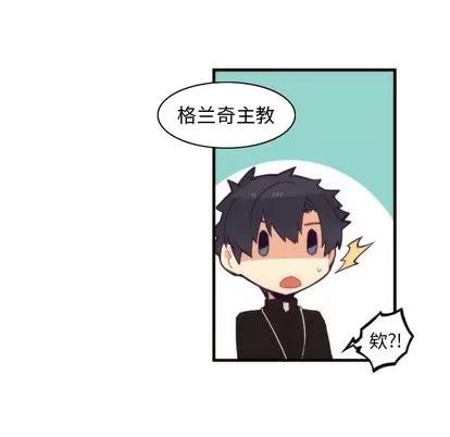 神父的病历簿 神父的病历簿 | 第35章 第27页