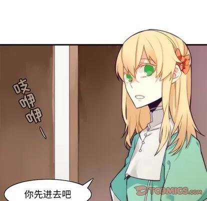 神父的病历簿 神父的病历簿 | 第35章 第28页