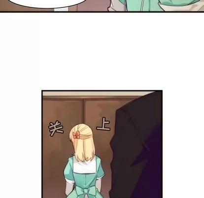 神父的病历簿 神父的病历簿 | 第35章 第29页