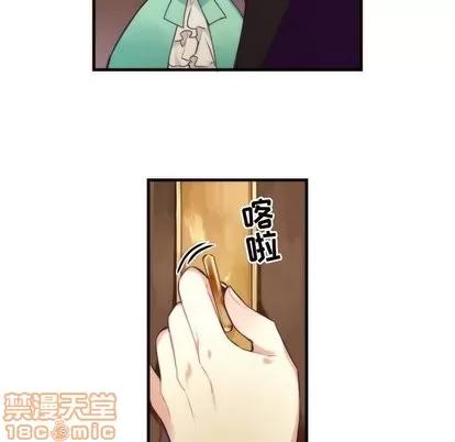 神父的病历簿 神父的病历簿 | 第35章 第30页