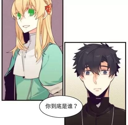 神父的病历簿 神父的病历簿 | 第35章 第33页