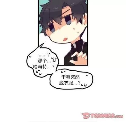 神父的病历簿 神父的病历簿 | 第35章 第37页