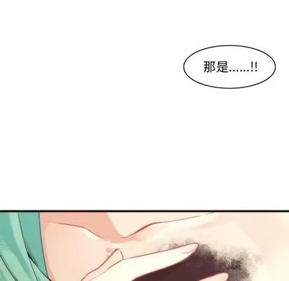 神父的病历簿 神父的病历簿 | 第35章 第39页