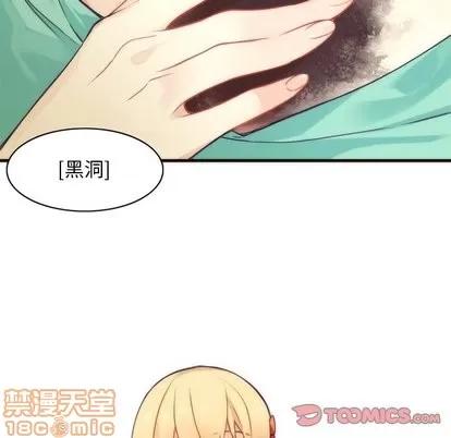 神父的病历簿 神父的病历簿 | 第35章 第40页