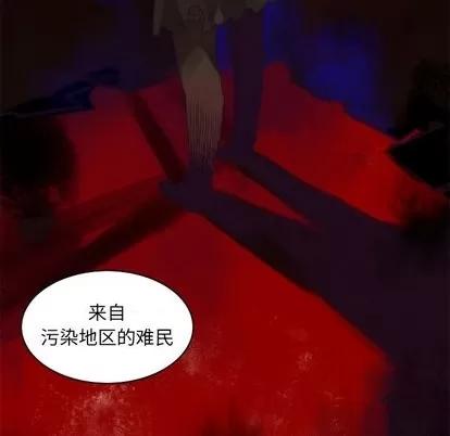 神父的病历簿 神父的病历簿 | 第35章 第47页