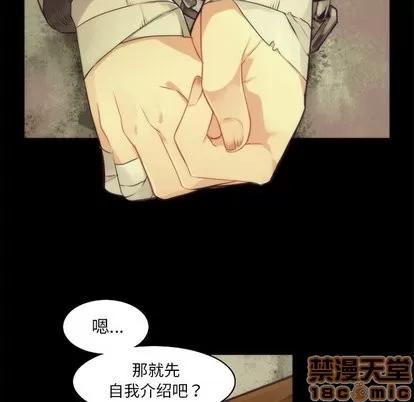 神父的病历簿 神父的病历簿 | 第35章 第50页