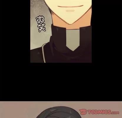 神父的病历簿 神父的病历簿 | 第35章 第52页