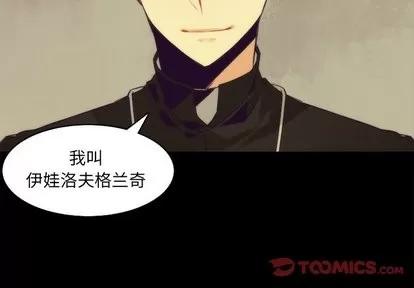 神父的病历簿 神父的病历簿 | 第36章 第2页