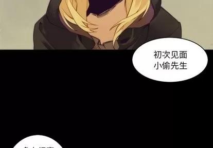 神父的病历簿 神父的病历簿 | 第36章 第4页