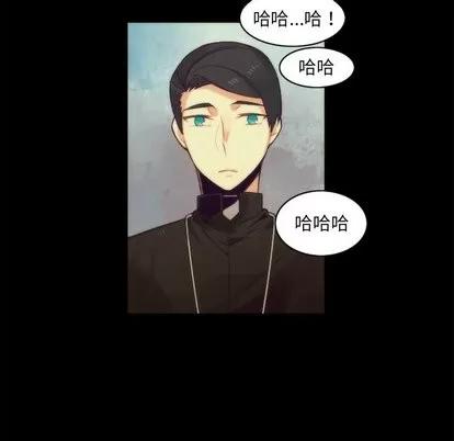 神父的病历簿 神父的病历簿 | 第36章 第13页