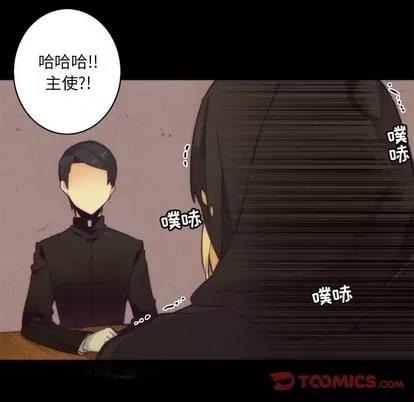 神父的病历簿 神父的病历簿 | 第36章 第14页
