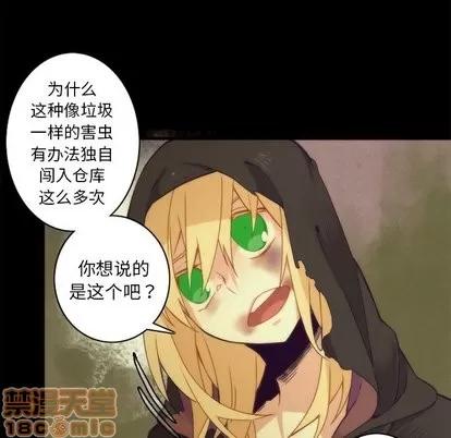 神父的病历簿 神父的病历簿 | 第36章 第15页