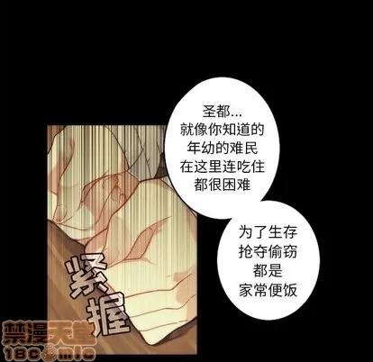 神父的病历簿 神父的病历簿 | 第36章 第25页