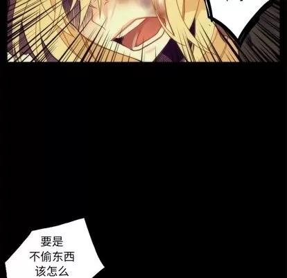 神父的病历簿 神父的病历簿 | 第36章 第27页