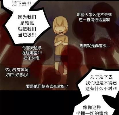 神父的病历簿 神父的病历簿 | 第36章 第28页