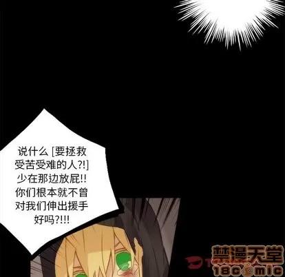 神父的病历簿 神父的病历簿 | 第36章 第30页