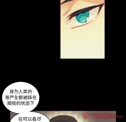 神父的病历簿 神父的病历簿 | 第36章 第38页