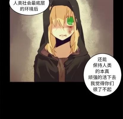神父的病历簿 神父的病历簿 | 第36章 第39页