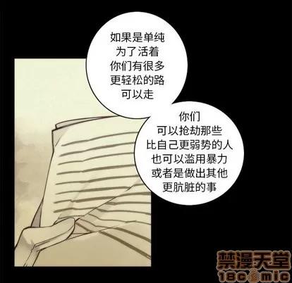 神父的病历簿 神父的病历簿 | 第36章 第40页