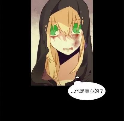 神父的病历簿 神父的病历簿 | 第36章 第44页
