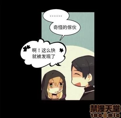 神父的病历簿 神父的病历簿 | 第36章 第45页