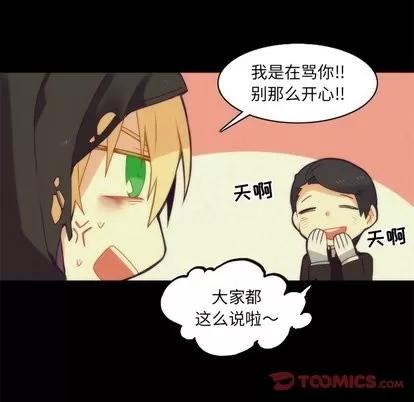 神父的病历簿 神父的病历簿 | 第36章 第46页