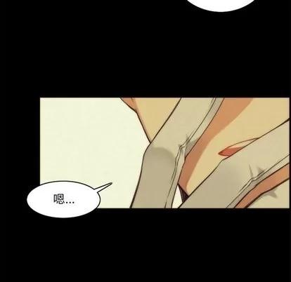 神父的病历簿 神父的病历簿 | 第36章 第48页
