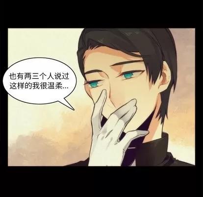 神父的病历簿 神父的病历簿 | 第36章 第49页