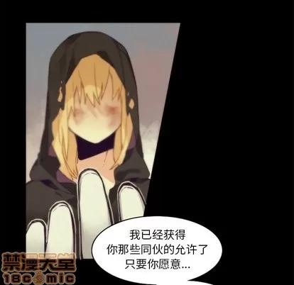 神父的病历簿 神父的病历簿 | 第36章 第55页