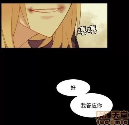 神父的病历簿 神父的病历簿 | 第36章 第60页