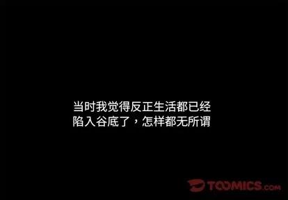 神父的病历簿 神父的病历簿 | 第37章 第1页