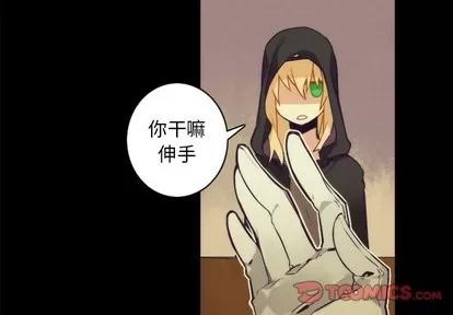神父的病历簿 神父的病历簿 | 第37章 第4页