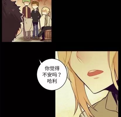 神父的病历簿 神父的病历簿 | 第37章 第32页