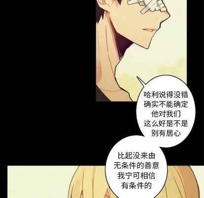 神父的病历簿 神父的病历簿 | 第37章 第36页