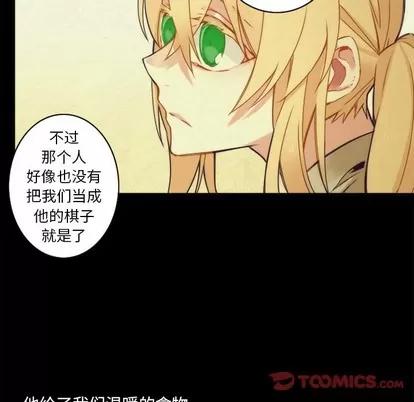 神父的病历簿 神父的病历簿 | 第37章 第37页