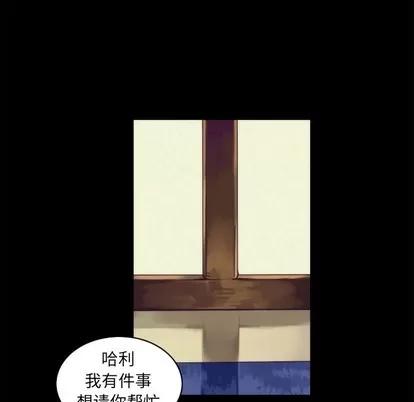 神父的病历簿 神父的病历簿 | 第37章 第42页