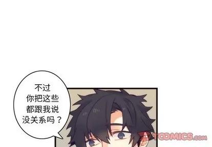 神父的病历簿 神父的病历簿 | 第38章 第1页