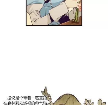神父的病历簿 神父的病历簿 | 第38章 第33页