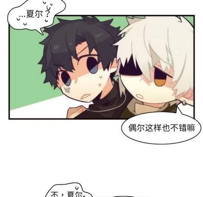 神父的病历簿 神父的病历簿 | 第39章 第16页