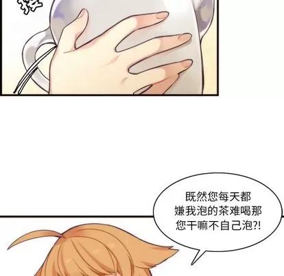 神父的病历簿 神父的病历簿 | 第39章 第28页